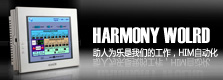 HARMONY WOLRD 将于6月8号预计上市